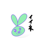 お喋りうさぎ（個別スタンプ：1）