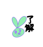 お喋りうさぎ（個別スタンプ：2）