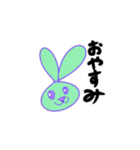 お喋りうさぎ（個別スタンプ：4）