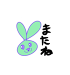 お喋りうさぎ（個別スタンプ：5）
