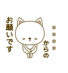 猫の子カスタム(白猫)（個別スタンプ：13）