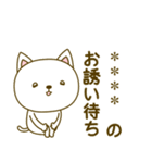 猫の子カスタム(白猫)（個別スタンプ：22）