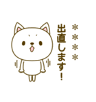 猫の子カスタム(白猫)（個別スタンプ：32）