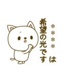 猫の子カスタム(白猫)（個別スタンプ：36）