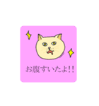 きのこのねこ（個別スタンプ：1）