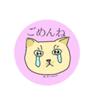 きのこのねこ（個別スタンプ：3）