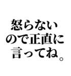 浮気確認用スタンプ【カップル連絡】（個別スタンプ：13）