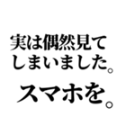 浮気確認用スタンプ【カップル連絡】（個別スタンプ：23）