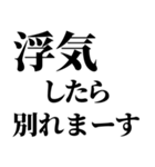 浮気確認用スタンプ【カップル連絡】（個別スタンプ：29）