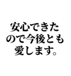 浮気確認用スタンプ【カップル連絡】（個別スタンプ：30）