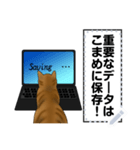 パソコンを使うハチワレ猫（個別スタンプ：8）