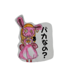 シュールちゃん。（個別スタンプ：1）