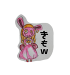 シュールちゃん。（個別スタンプ：2）