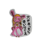 シュールちゃん。（個別スタンプ：3）