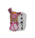 シュールちゃん。（個別スタンプ：4）