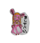 シュールちゃん。（個別スタンプ：5）