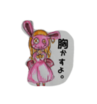 シュールちゃん。（個別スタンプ：6）