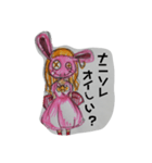 シュールちゃん。（個別スタンプ：7）