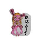 シュールちゃん。（個別スタンプ：8）