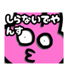 うさぎ わるめ（個別スタンプ：11）