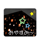 月夜のGood night（個別スタンプ：7）