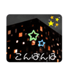 月夜のGood night（個別スタンプ：8）