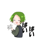 ユーバーレーベン（個別スタンプ：13）