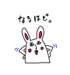 うさぎもどきのうさぎまる（個別スタンプ：4）