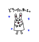 うさぎもどきのうさぎまる（個別スタンプ：7）