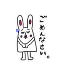 うさぎもどきのうさぎまる（個別スタンプ：8）
