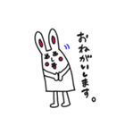 うさぎもどきのうさぎまる（個別スタンプ：9）