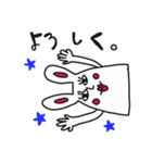 うさぎもどきのうさぎまる（個別スタンプ：12）