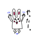 うさぎもどきのうさぎまる（個別スタンプ：22）