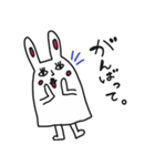 うさぎもどきのうさぎまる（個別スタンプ：27）