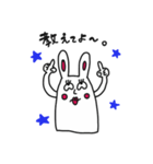 うさぎもどきのうさぎまる（個別スタンプ：33）