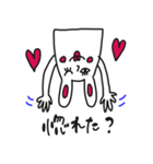 うさぎもどきのうさぎまる（個別スタンプ：38）