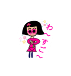 絢明日貴のにちじょ〜（個別スタンプ：2）