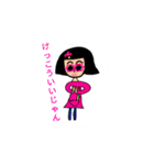 絢明日貴のにちじょ〜（個別スタンプ：5）