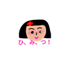 絢明日貴のにちじょ〜（個別スタンプ：6）
