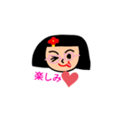 絢明日貴のにちじょ〜（個別スタンプ：7）