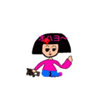 絢明日貴のにちじょ〜（個別スタンプ：12）