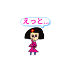 絢明日貴のにちじょ〜（個別スタンプ：17）