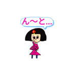 絢明日貴のにちじょ〜（個別スタンプ：18）