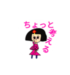 絢明日貴のにちじょ〜（個別スタンプ：19）