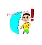 絢明日貴のにちじょ〜（個別スタンプ：27）