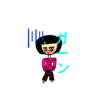 絢明日貴のにちじょ〜（個別スタンプ：34）