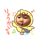 りったんスタンピ4（個別スタンプ：6）