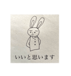 アサーティブに伝えるうさこ（個別スタンプ：2）