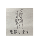 アサーティブに伝えるうさこ（個別スタンプ：7）