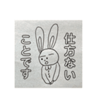 アサーティブに伝えるうさこ（個別スタンプ：9）